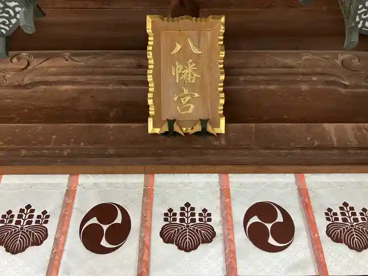 八幡宮(八幡町)のその他建物