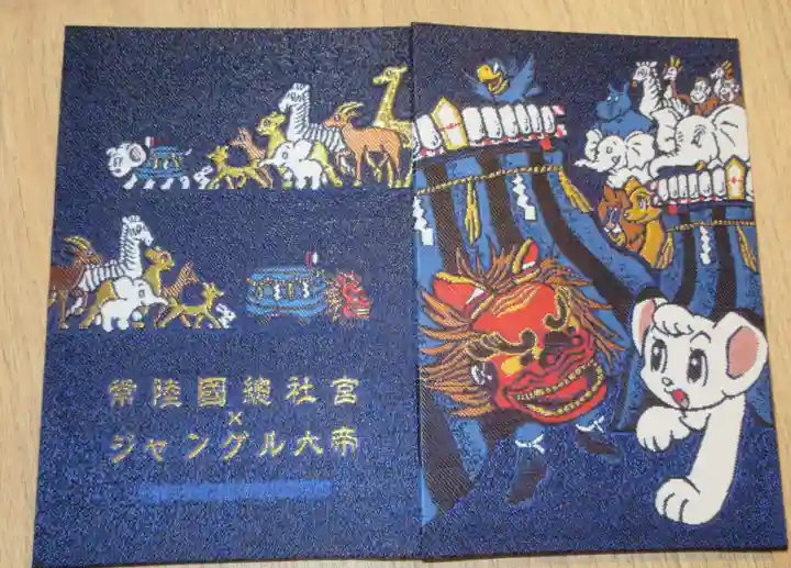 常陸國總社宮(茨城県)