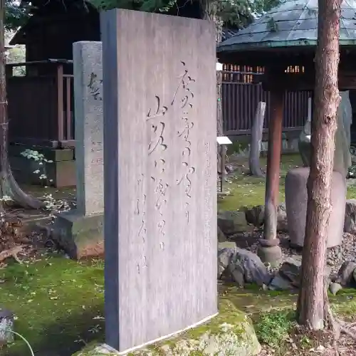 三囲神社のその他建物