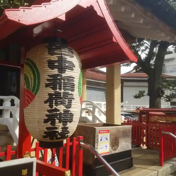 皆中稲荷神社のその他建物