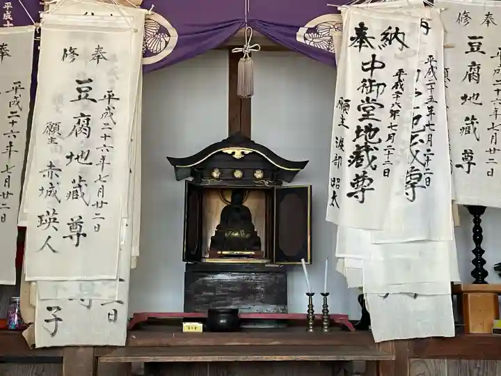 高巌寺(福島県)