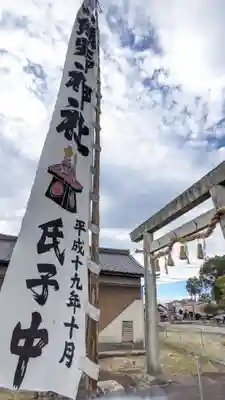 熊野社(塔野地東屋敷)(愛知県)
