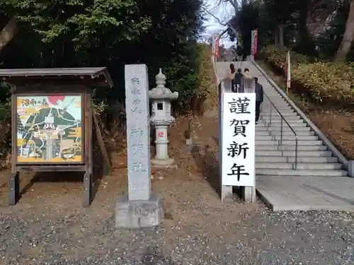塚崎神明社(千葉県)