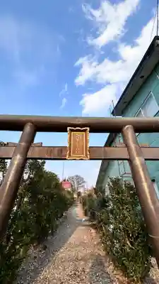 一本栗地主神社(北海道)