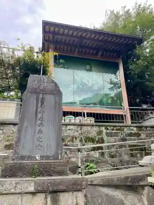 相州海南高家神社(海南神社境内社)(神奈川県)
