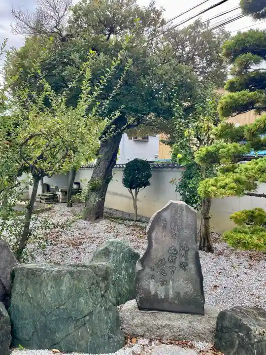 梅王寺(東京都)