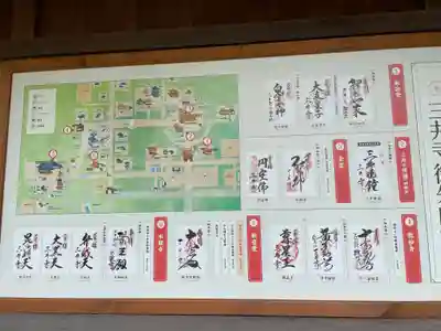 園城寺（三井寺）のその他建物
