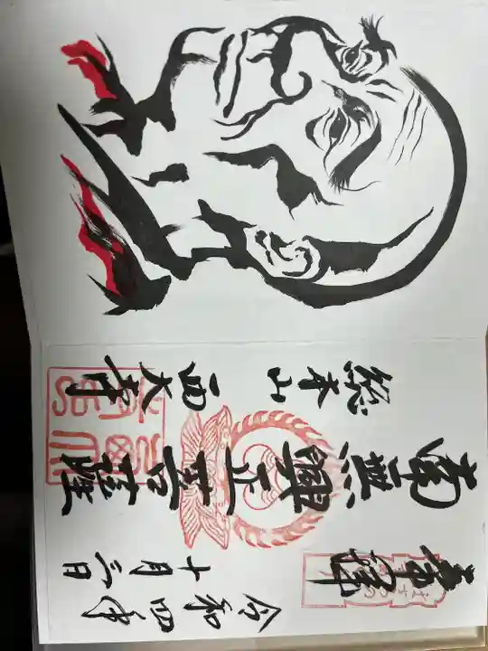 西大寺(奈良県)