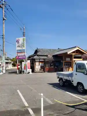 光性寺(群馬県)