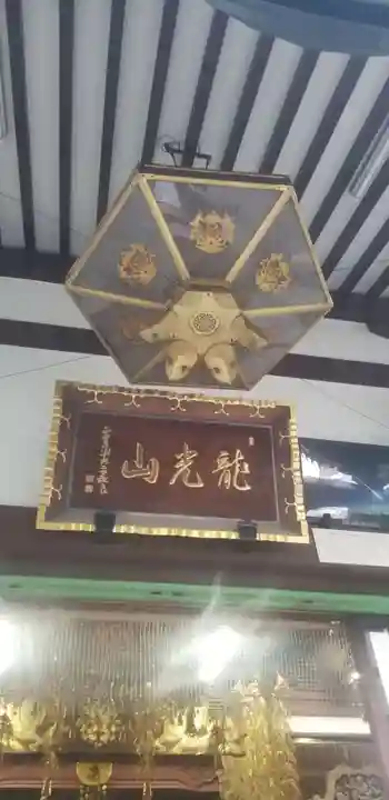 正寶院(飛不動尊)の本殿・本堂