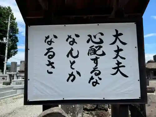 玄樹院(栃木県)