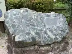 金持神社(鳥取県)