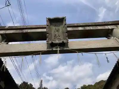八神社(京都府)