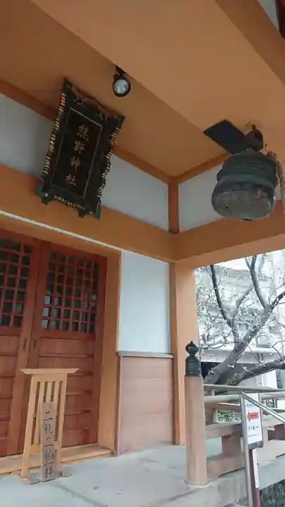 熊野神社のその他建物