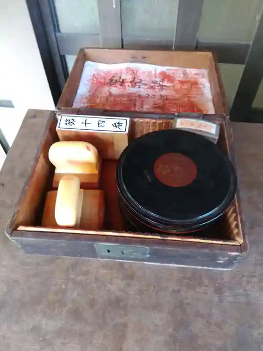 喜見寺(愛知県)