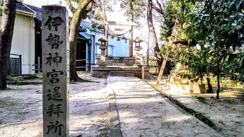 山神社のその他建物