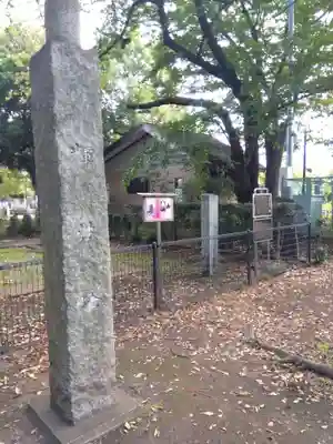 天王寺(東京都)