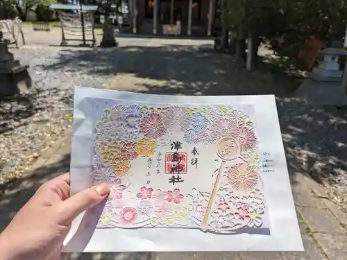 津島神社の御朱印