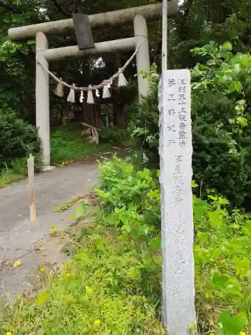 伊豆観音堂(岩手県)