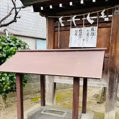 椿神社(東京都)
