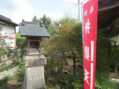 光照院成木教会の末社・摂社