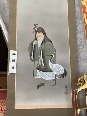 大覚寺(岐阜県)