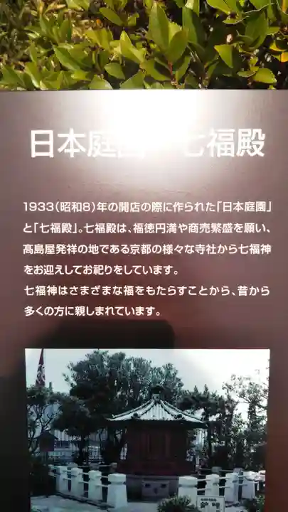 笠森稲荷(東京都)