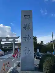 田縣神社の建物その他