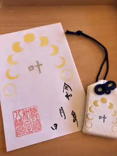 總社 和田八幡宮(福井県)