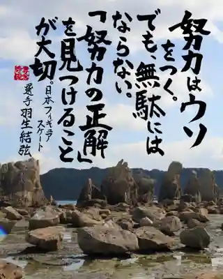 専念寺(大阪府)