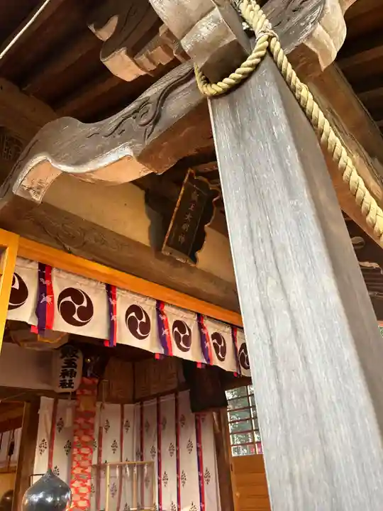 開運招福 飯玉神社(群馬県)