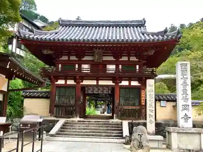 岡寺（龍蓋寺）の山門・神門