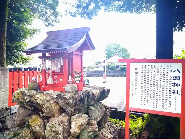 本宮神社の末社・摂社