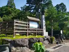 妙啓寺(滋賀県)