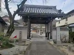 天清院呑龍閣の山門