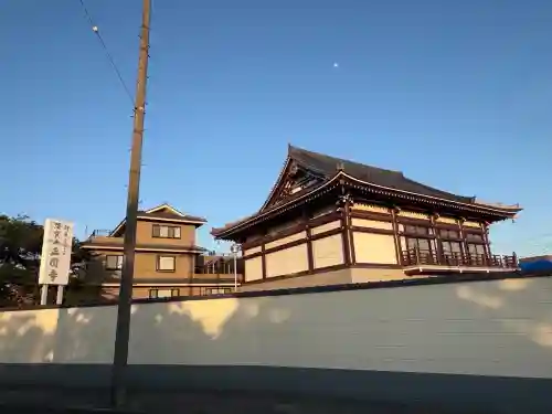 正圓寺(東京都)