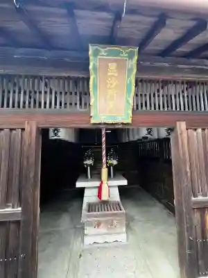 養源院の{uncategorized: "未分類", other: "その他", undefined: "問題あり", building: "その他建物", grave: "お墓", sacred_gate: "鳥居", guardian: "狛犬", statue: "像", buddha: "仏像", history: "歴史", nature: "自然", garden: "庭園", animal: "動物", pagoda: "塔", temizu: "手水舎", mountain_gate: "山門・神門", sanctuary: "本殿・本堂", subordinate: "末社・摂社", art: "芸術", scenery: "景色", jizo: "地蔵", ema: "絵馬", goshuin: "御朱印", omikuji: "おみくじ", items: "授与品その他", amulet: "お守り", goshuincho: "御朱印帳", eats: "食事", festival: "お祭り", votive_dance: "神楽", shichigosan: "七五三参", wedding: "結婚式", experience: "体験その他", initially: "初詣", around: "周辺", anti_infection: "感染症対策"}