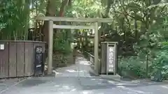 報徳二宮神社の鳥居