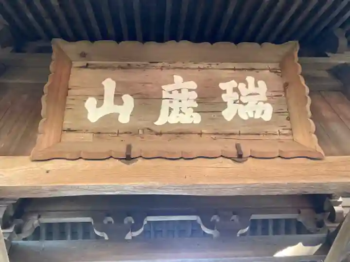 円覚寺のその他建物