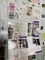 正暦寺(京都府)