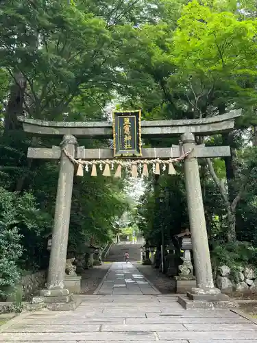 志波彦神社・鹽竈神社(宮城県)