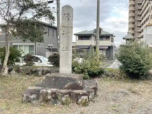 天神社(滋賀県)