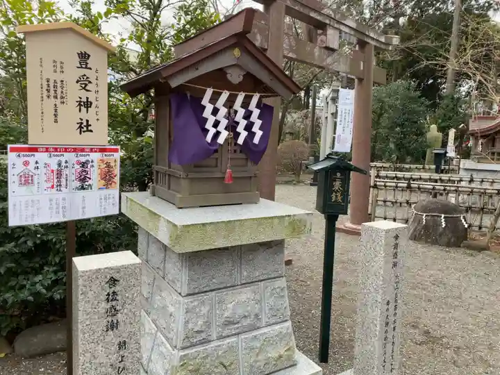 亀ケ池八幡宮の末社・摂社