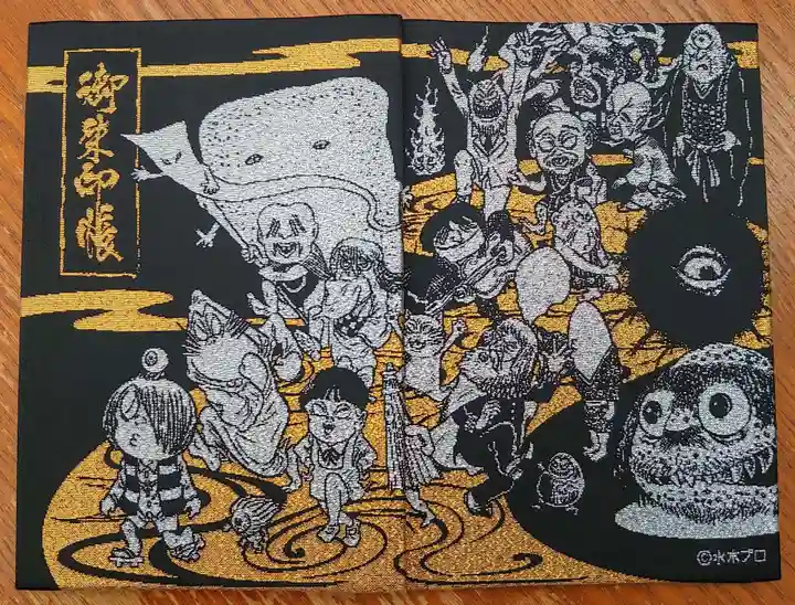 深大寺の御朱印帳