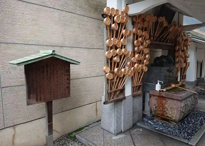 櫻天神社の手水舎