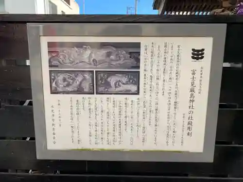 嚴島神社のその他建物