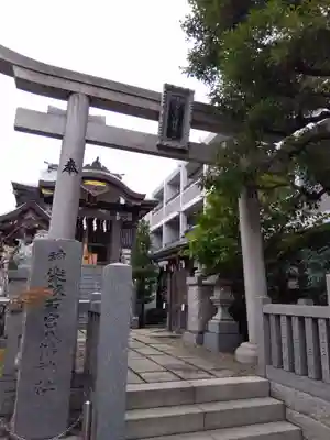 神楽坂若宮八幡神社(東京都)