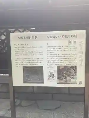 箭弓稲荷神社(埼玉県)