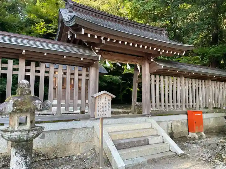 多賀大社(滋賀県)