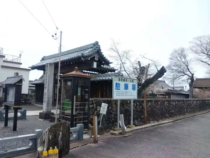 曼陀羅寺(愛知県)